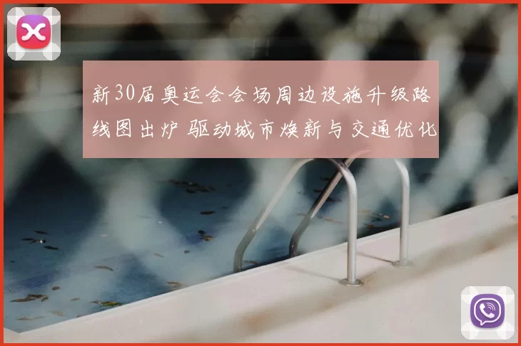 威姆斯太自信，直言百分大战无敌手，中国球员没一个能赢下他